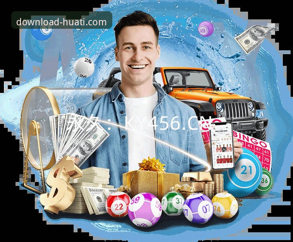 华体体育官网APP功能详解：从下载到使用的全程操作教程