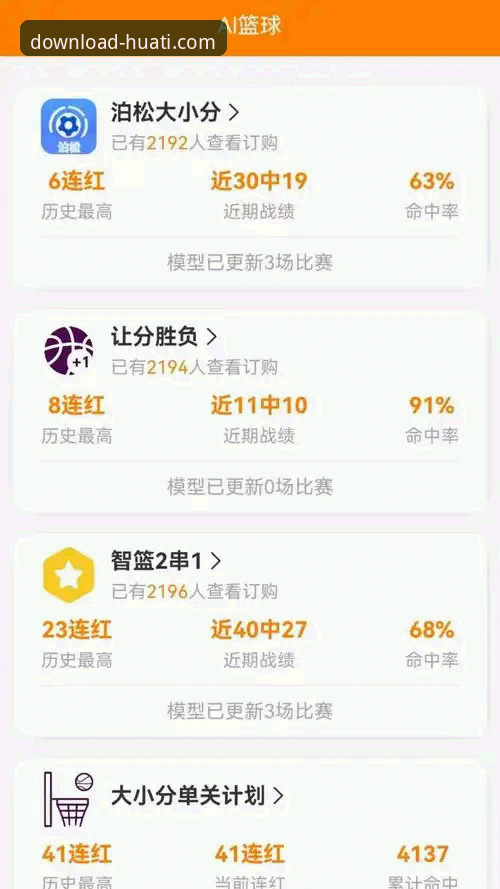 华体体育官网APP小米安卓版下载安装全攻略