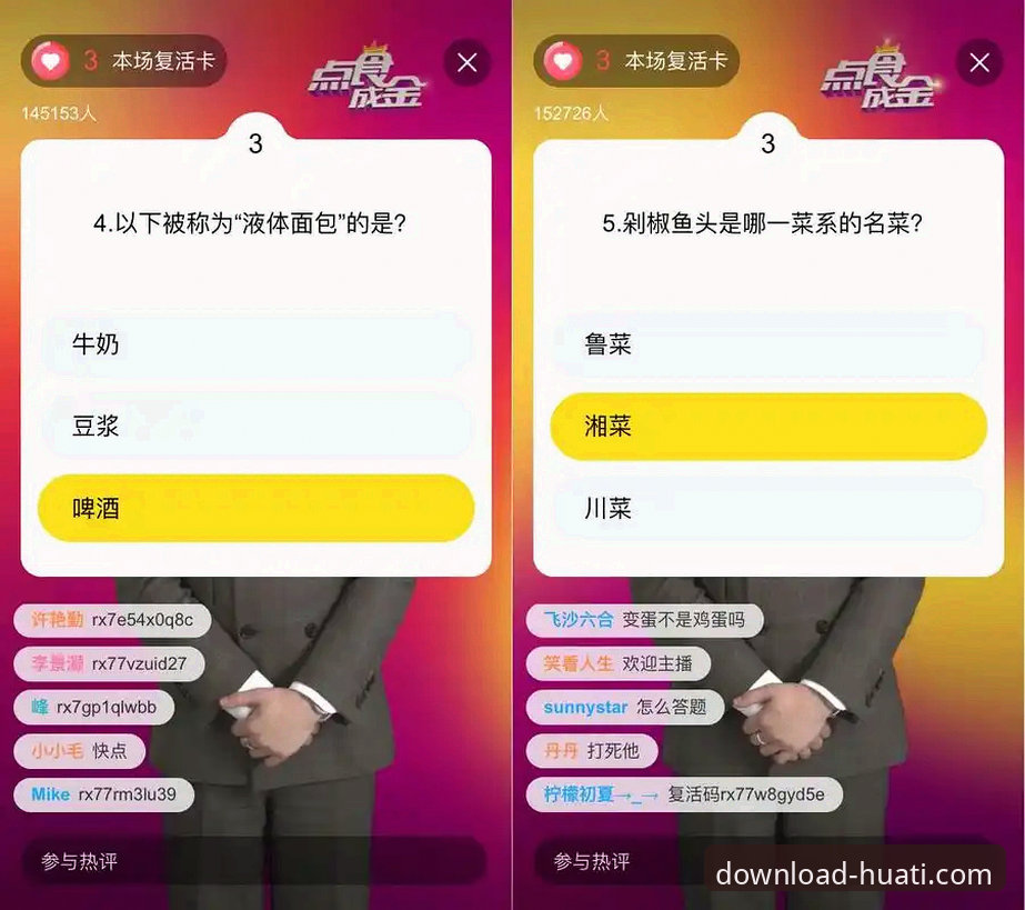 华体APP看直播流畅度使用教程：从下载到高清观看全指南