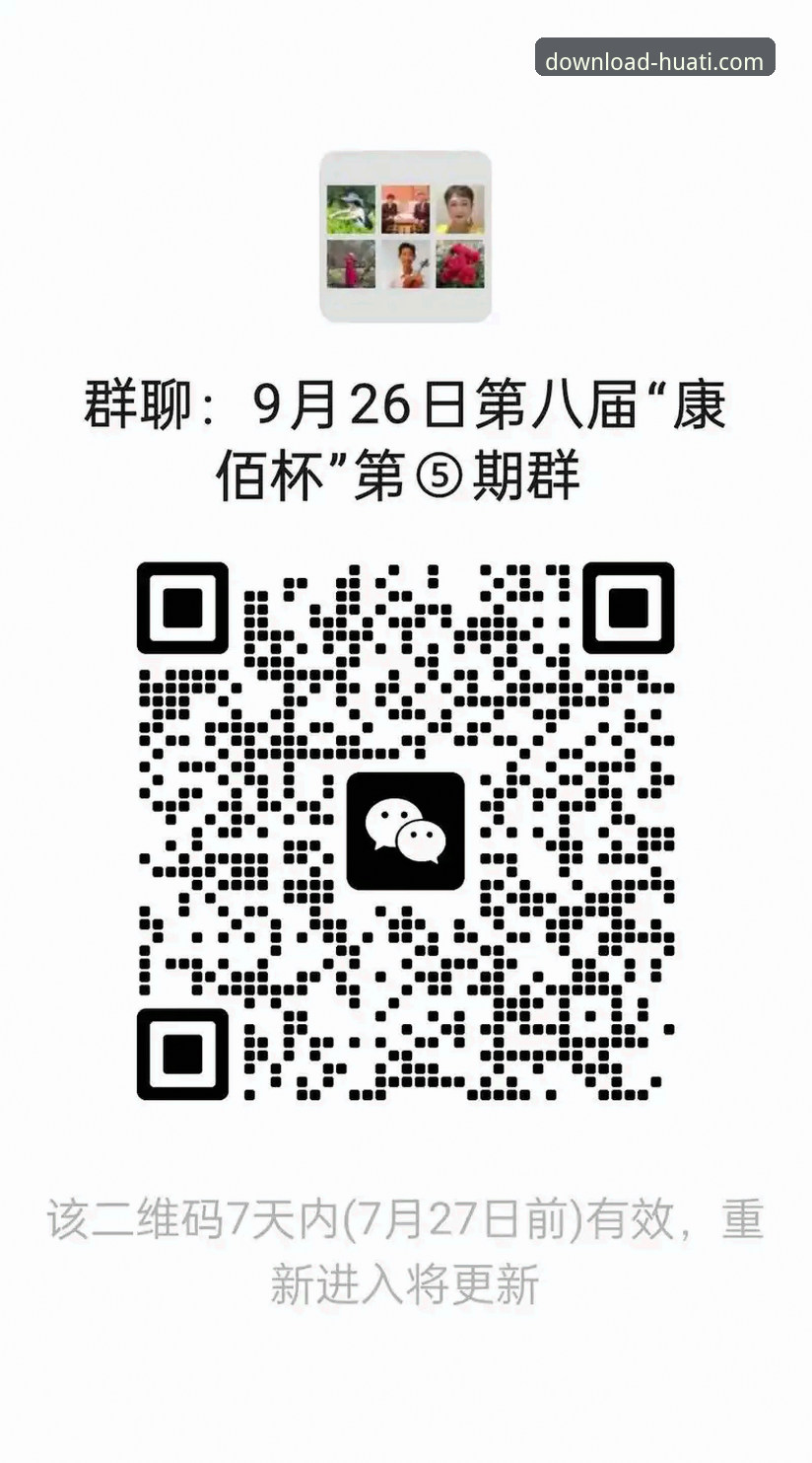 新手必备：华体官网APP二维码下载最新版实用指南