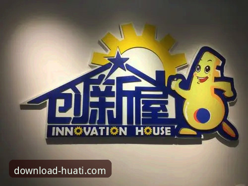 华体体育官网APP下载2023：一站式安装与创新体验操作教程